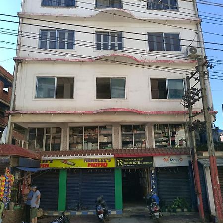 Kusum Hotel Dibrugarh Exteriör bild
